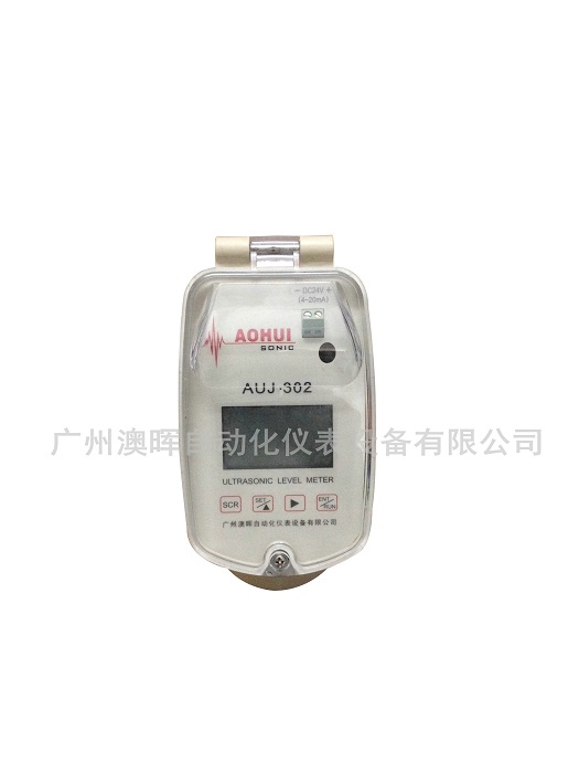 一體式兩線(xiàn)制超聲波液位計